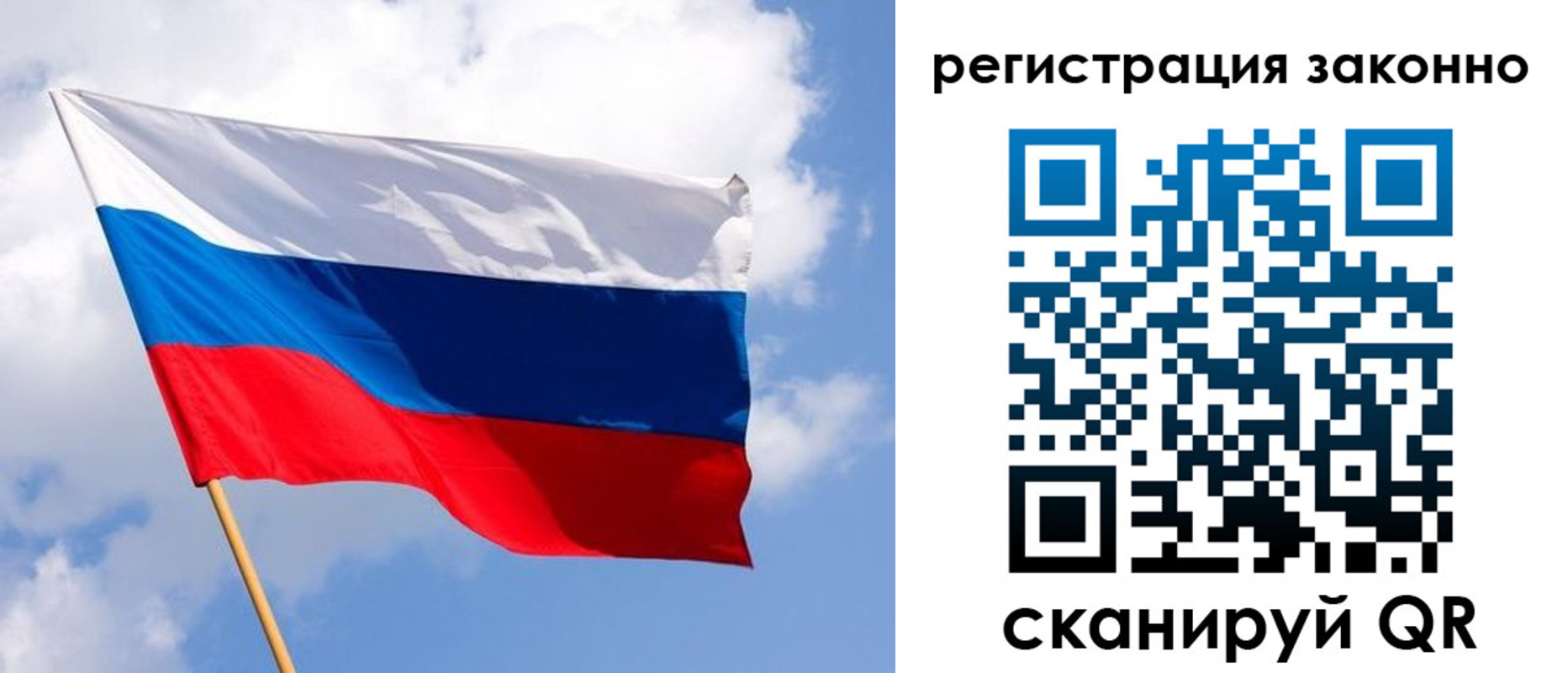 миграционный учет в Павловском Посаде