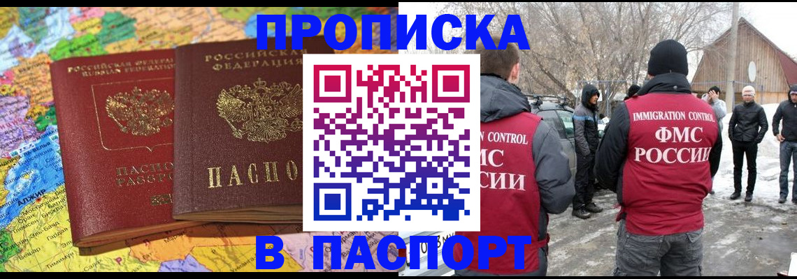 пропишу в квартире в Павловском Посаде