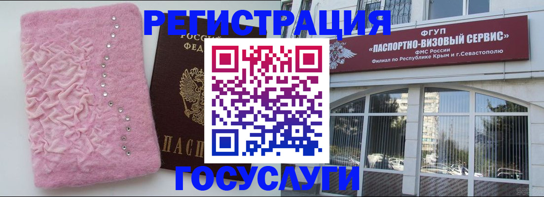 временная регистрация поиск в Павловском Посаде